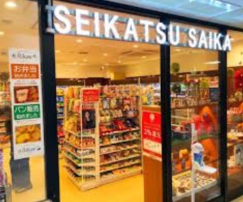 コンビニ　生活彩家久我山病院店（コンビニ）まで89m