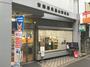 郵便局　世田谷北烏山郵便局（郵便局）まで703m
