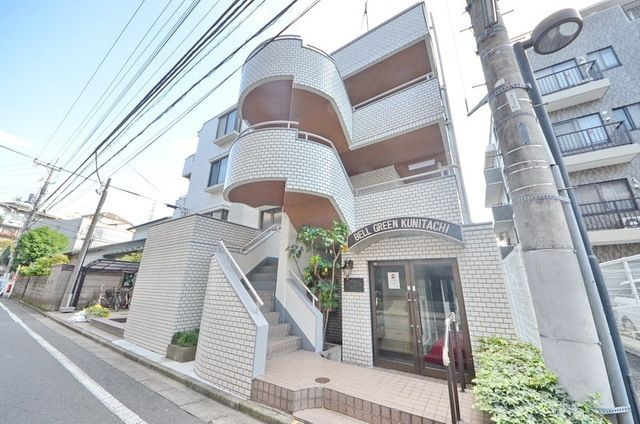 ベルグリーン国立