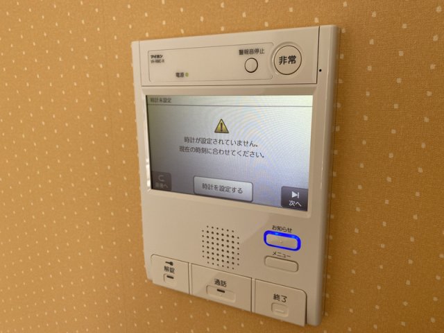 セキュリティ