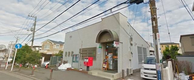 郵便局　鎌倉大船三郵便局（郵便局）まで660m