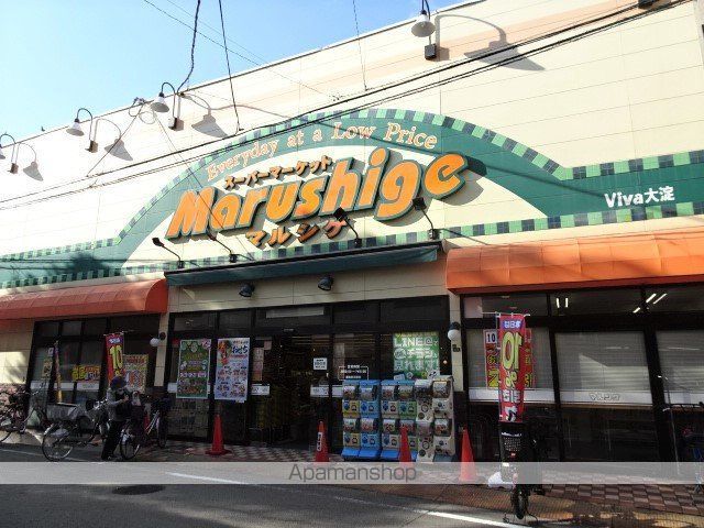 スーパー　ビバ大淀（スーパー）まで383m