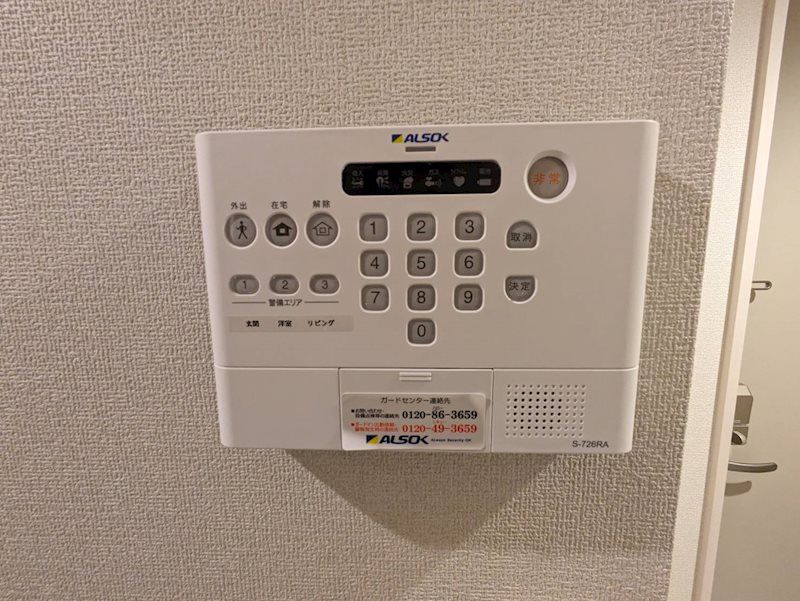 セキュリティ