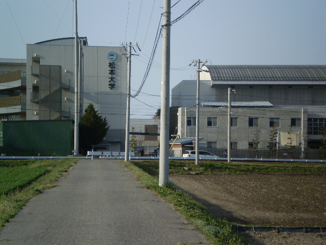 大学・短大　私立松本大学（大学・短大）まで3887m