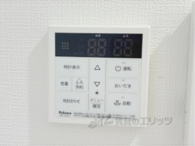 その他共有部分　宅配ボックス