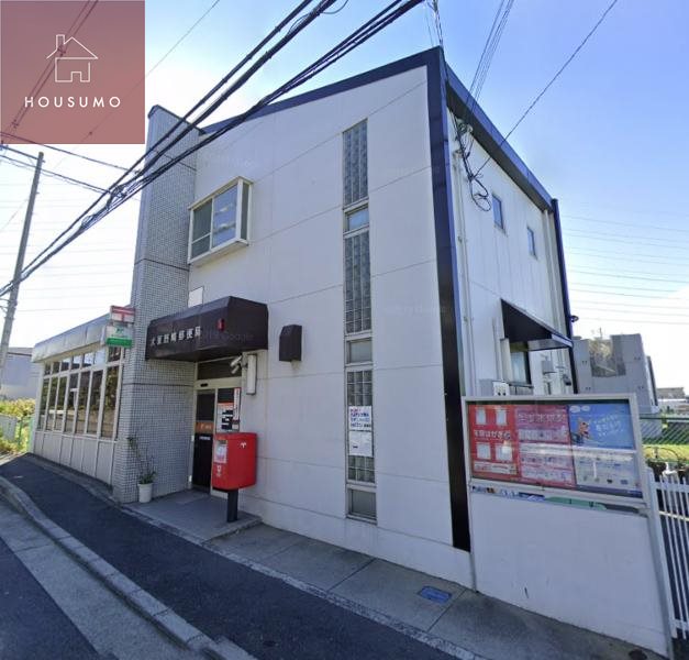 郵便局　大東野崎郵便局（郵便局）まで229m