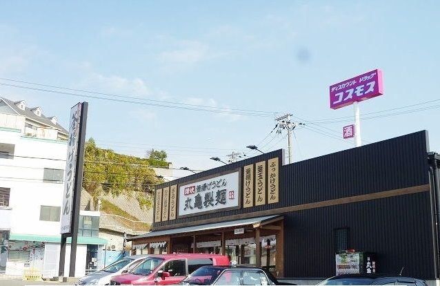フリーデンハオスの周辺写真