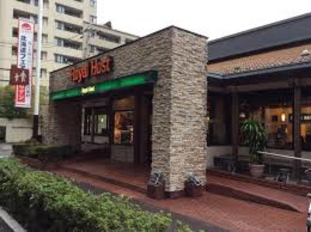 飲食店　ロイヤルホスト板橋店（飲食店）まで638m