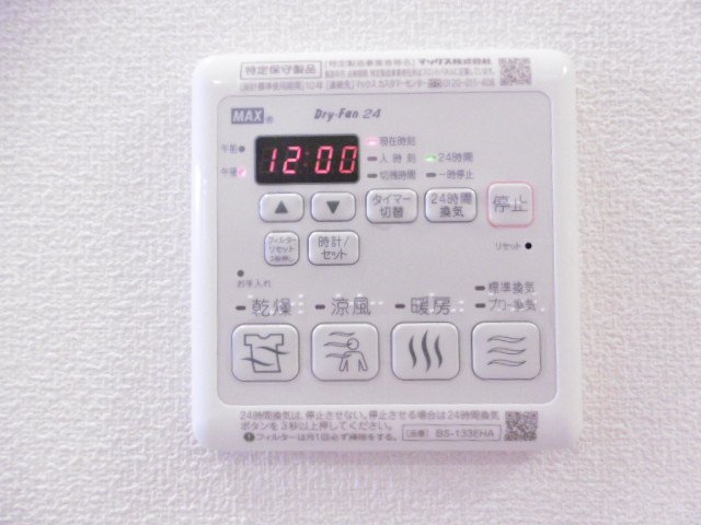 東急田園都市線 三軒茶屋駅 徒歩17分 2階建 築11年のその他写真