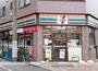 コンビニ　セブン-イレブン 墨田菊川店（コンビニ）まで466m