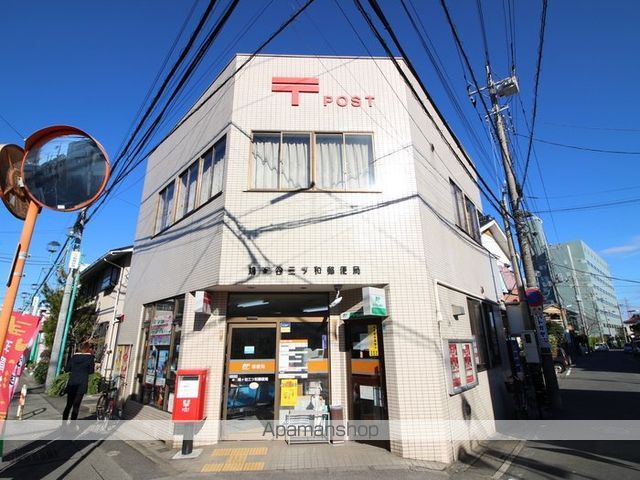 郵便局　鳩ヶ谷三ツ和郵便局（郵便局）まで169m