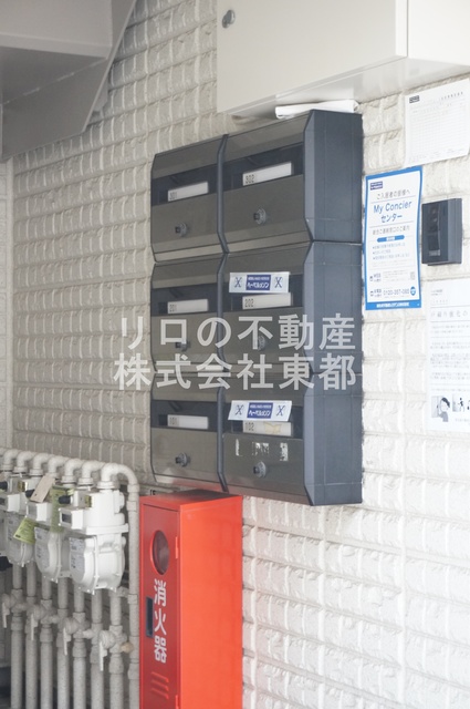 その他共有部分　集合ポスト付き！