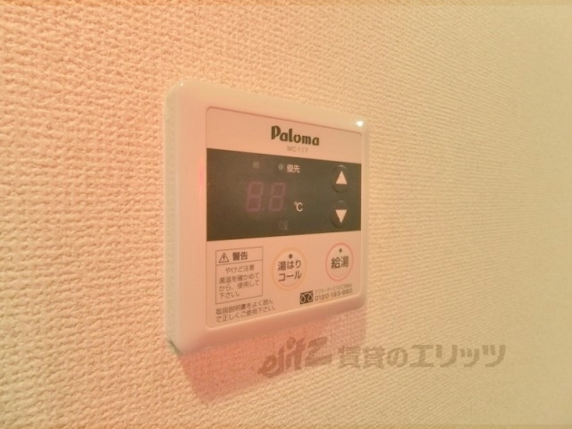 その他設備　給湯器リモコン