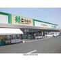 スーパー　（株）エブリイ／西阿知店（スーパー）まで461m