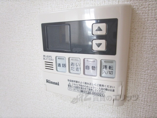 その他設備　給湯器リモコン