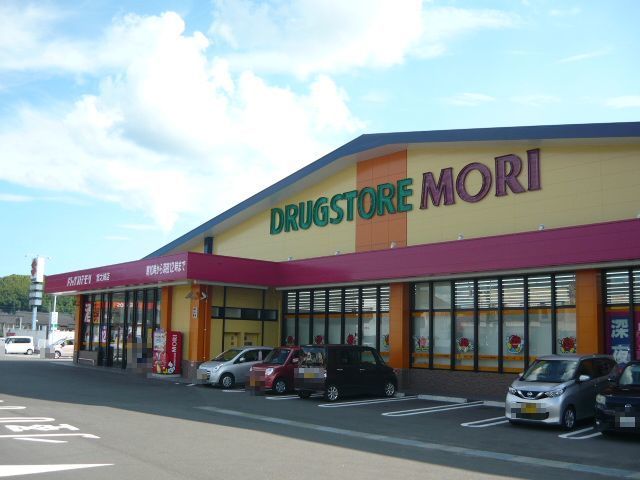 ドラックストア　ドラッグモリ宮之城店（ドラッグストア）まで340m