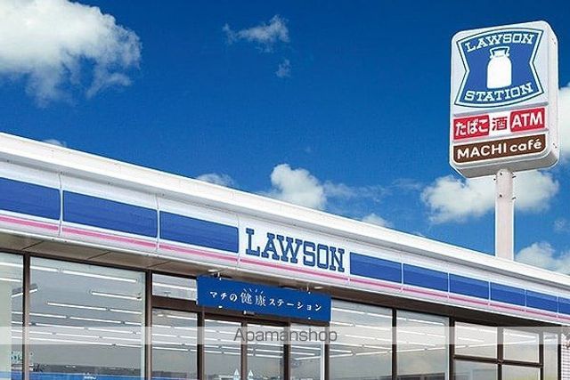 コンビニ　ローソンさいたま岸町四丁目店（コンビニ）まで1205m