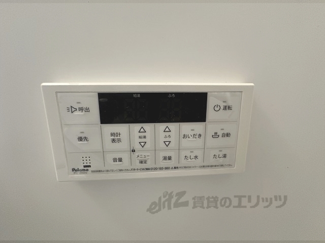 その他設備　給湯器リモコン