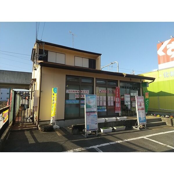 その他　豊田花園郵便局(117m)