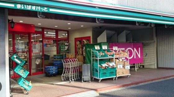スーパー　まいばすけっと 岩本町3丁目店（スーパー）まで42m