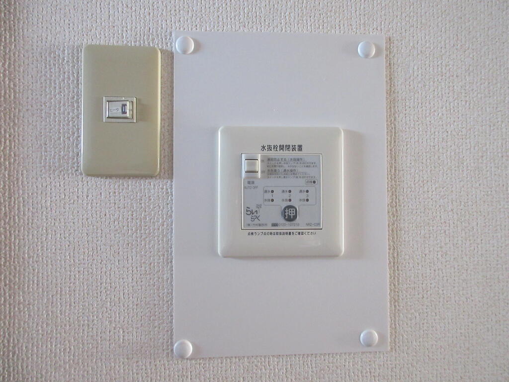 その他　電動水抜栓