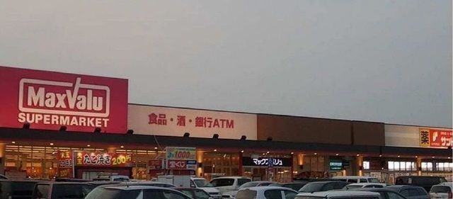 ショッピングセンター　アイモール高砂店（ショッピングセンター）まで1700m