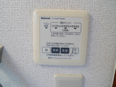 シャーメゾン中町のその他写真