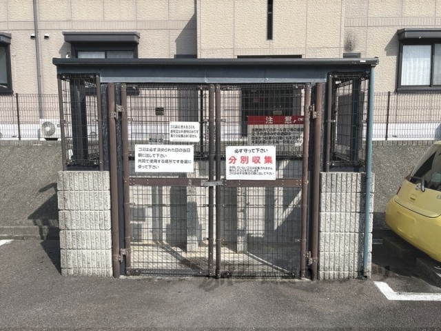 TieradelSolのその他写真