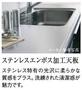 その他部屋・スペース　過ごしやすい室内です