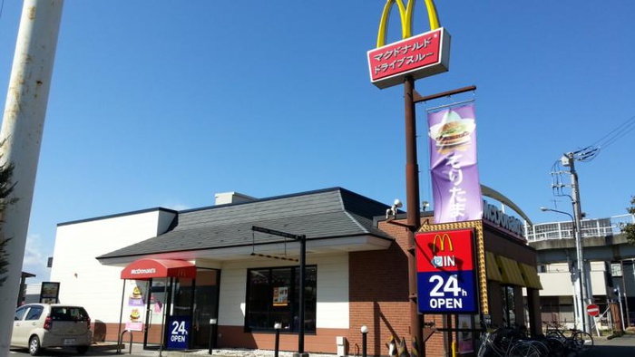 飲食店　マクドナルド柄沢店（飲食店）まで979m