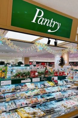 スーパー　パントリーカメイドクロック店（スーパー）まで351m