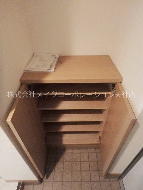 収納