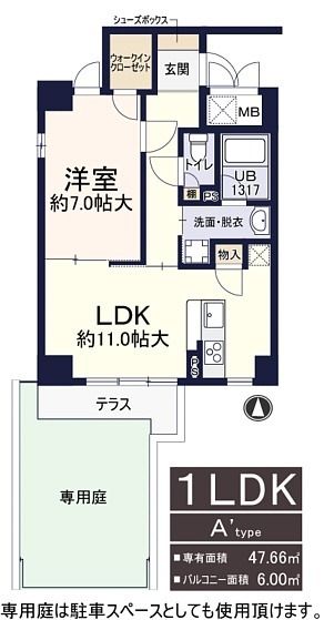 レシェンテ西梅田の間取り写真