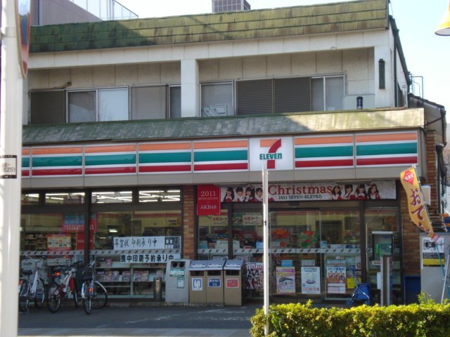 コンビニ　セブンイレブン晴見町店（コンビニ）まで43m
