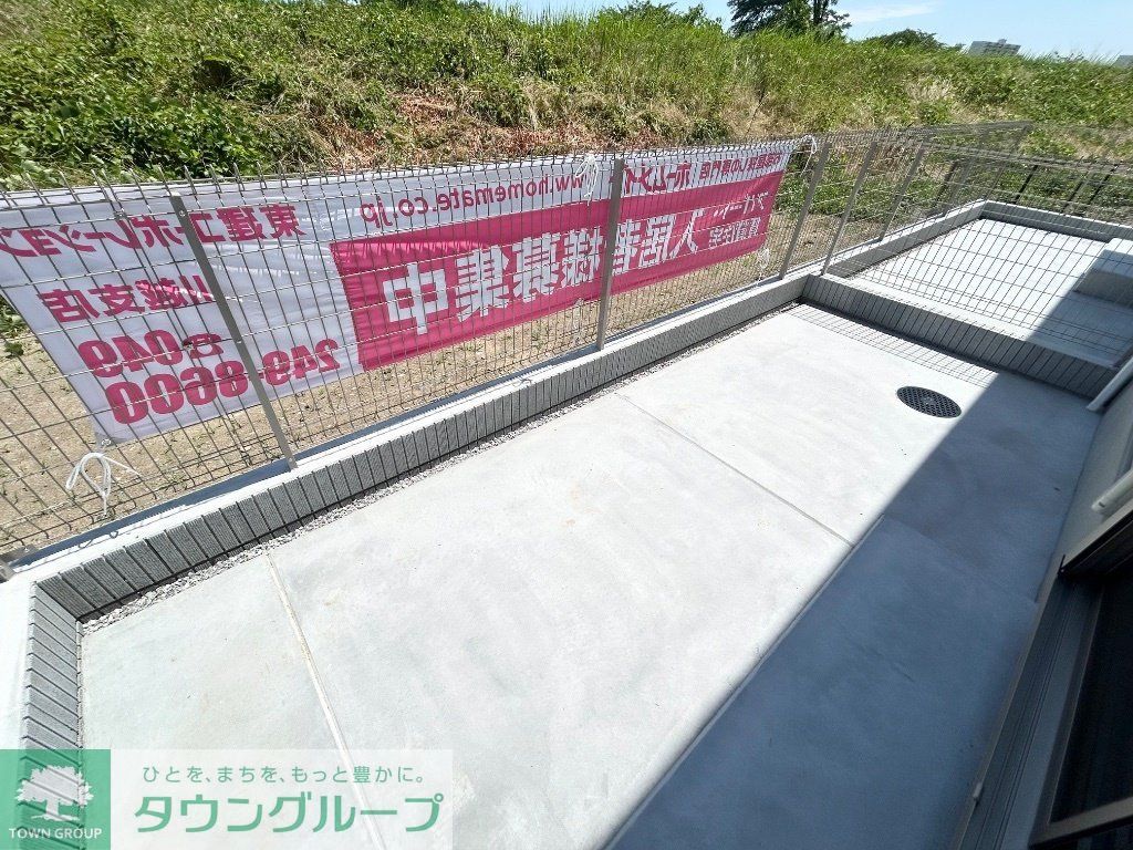 庭