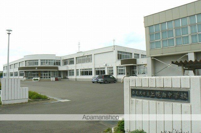 中学校　上幌向中学校（中学校）まで284m