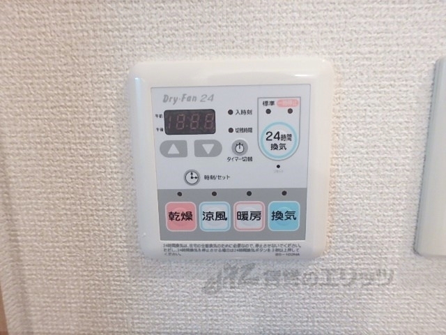 その他設備　浴室乾燥機