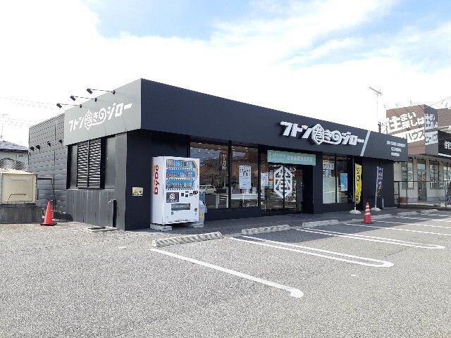 その他　フトン巻きのジロー小山駅南店（その他）まで290m