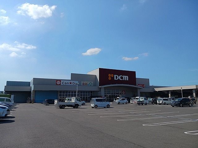 ホームセンター　DCM川島店さん（ホームセンター）まで800m
