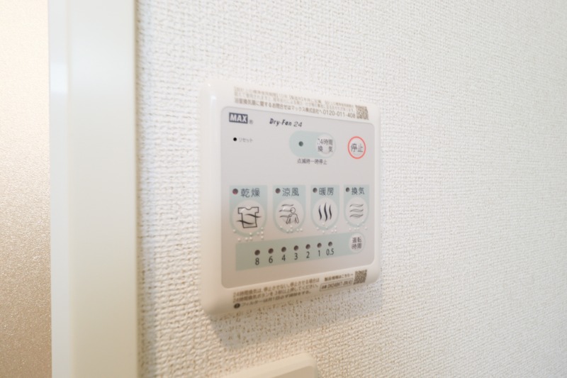 その他　図面と現状に相違がある場合には現状を優先