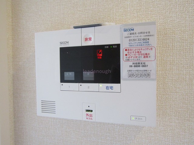 セキュリティ　同施工