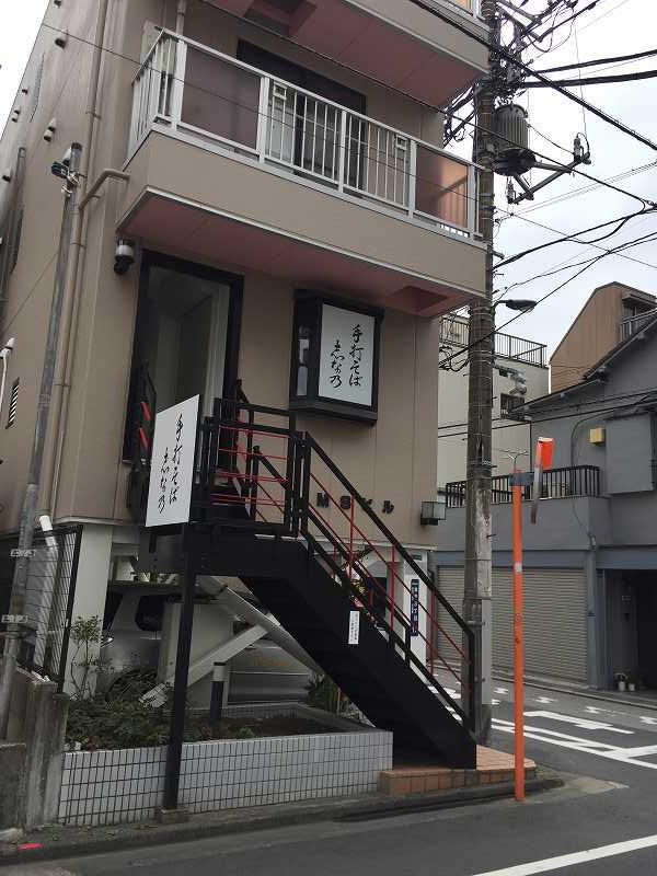 飲食店　志な乃（飲食店）まで409m