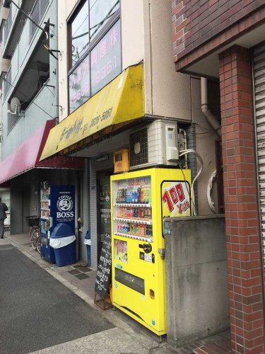 飲食店　らーめん村（飲食店）まで241m