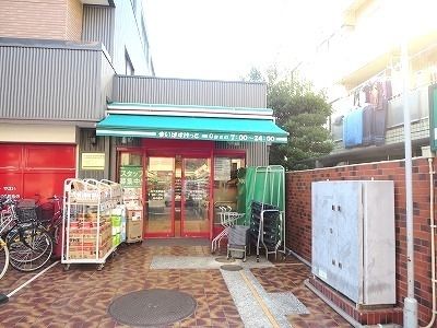スーパー　まいばすけっと（スーパー）まで368m