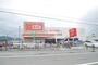 スーパー　ザ・ビッグ平塚真田店（スーパー）まで390m