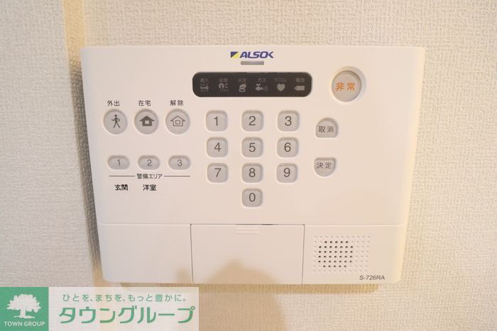 セキュリティ