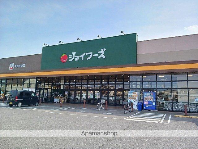 スーパー　ジョイフーズ安塚店（スーパー）まで500m