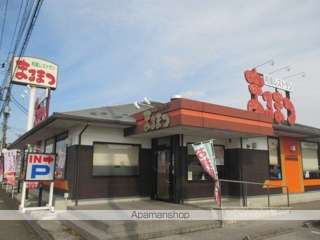 飲食店　まるまつ壬生店（飲食店）まで550m