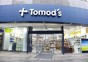 ドラックストア　トモズゲートシティ大崎店（ドラッグストア）まで998m