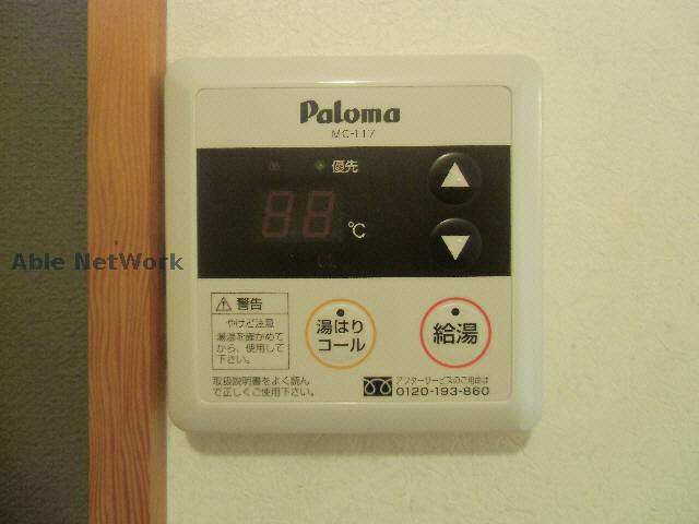その他設備　給湯